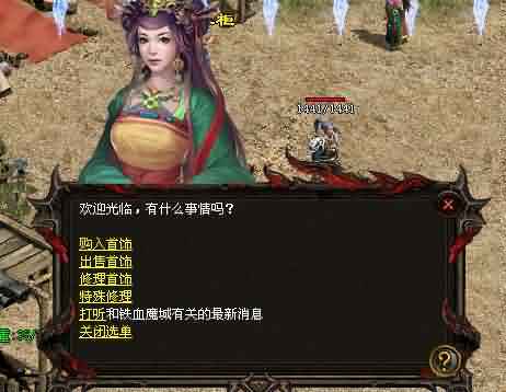 新开sf传奇