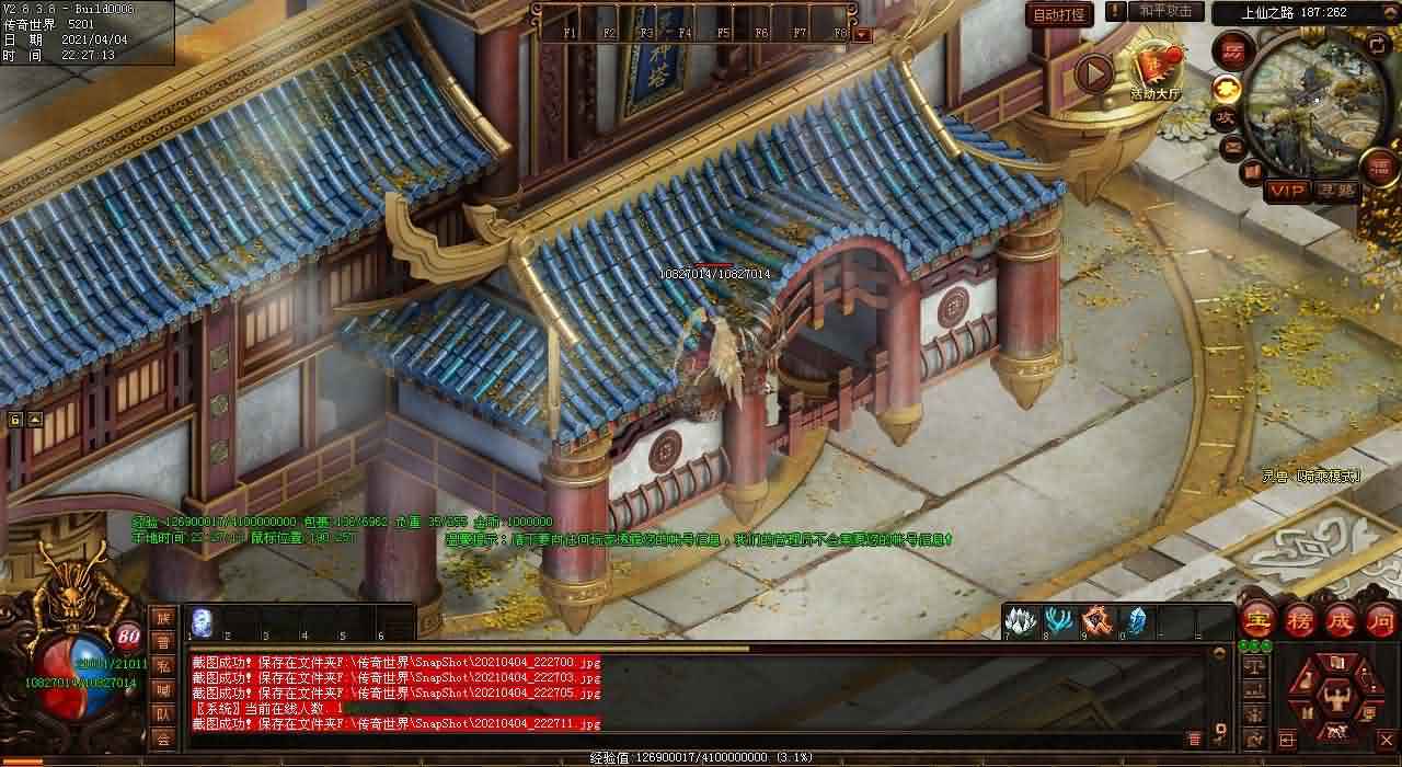 1.85版传奇私服
