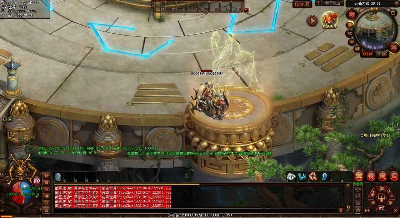 1.76复古精品传奇