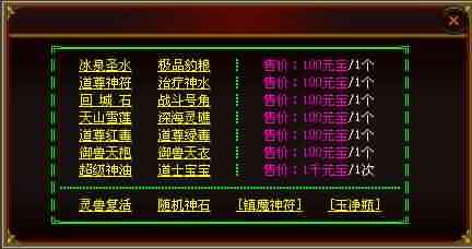 最新传奇私服网站