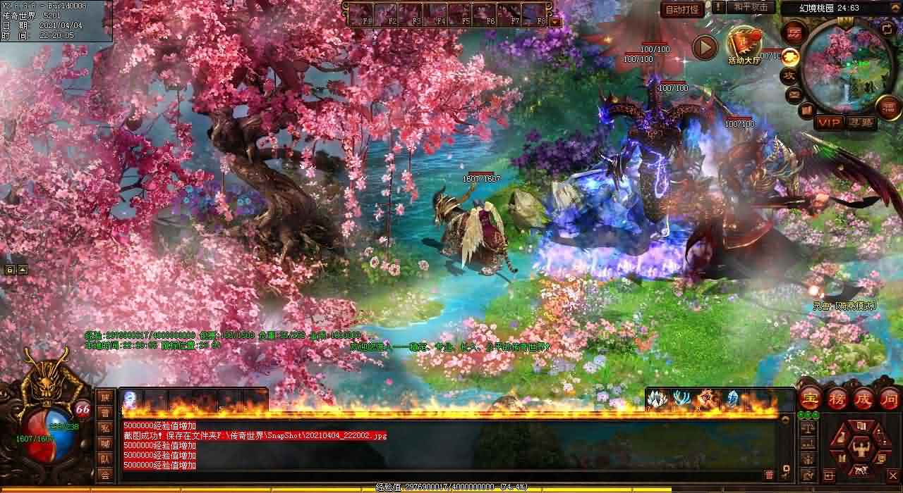传奇s发布网